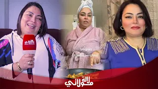 أول ظهور لخديجة التيكتوكر تكشف عن معاناتها مع ابنها لقائها بزوجها الغربة مستوى الدراسي أرباحها 