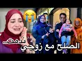 Download Lagu بعد سنين المعاناة مع راجلي😢الحقيقة بانِت قدامي.. واش بداية صلح ولا خيبة أمل جديدة💔😭