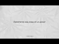 Halls De Menta - ADSO FT. Papi Sousa x Lui5 (Lyric Video)