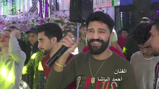 أحمد الباشا وإيهاب الهطيل خلاص الصحبة فى الأحلام فرحة أبوعمر النشرتاوى قلين شباس عمير دندنها