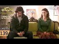 Lagu Fatma Gul | Episode 139 | Turkish Drama | 10 January 2026