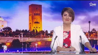 الأخبار الظهيرة الأولى 20/09/2026