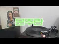 Moon Ju Ran – Rainbow Love (1978) [LP rip HQ]