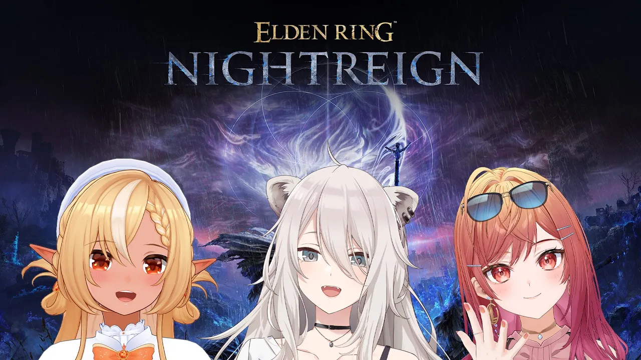 【ナイトレイン】3人で夜を渡る！－ELDEN RING NIGHTREIGN【獅白ぼたん/ホロライブ】