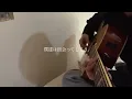 貴方の恋人になりたい / チョーキューメイ(弾き語りcover)