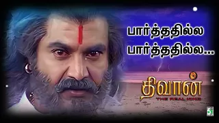  parthathilae dhivan sarathkumar s a rajkumar