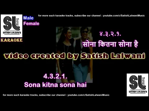 Download MP3 Sona kitna Sona hai | clean karaoke with scrolling lyrics