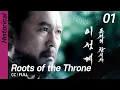 Lagu [CC/FULL] Roots of the Throne EP01 | 육룡이나르샤