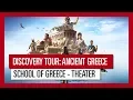 Discovery Tour Ancient Greece - School of Greece
