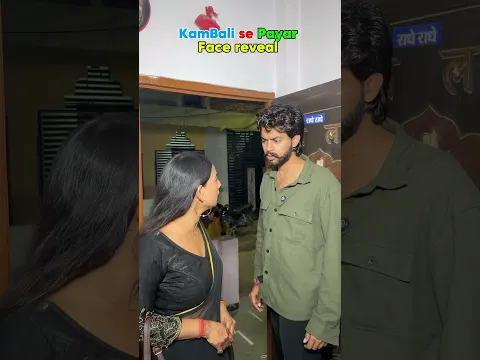 Part 4 kaam Bali se Payar