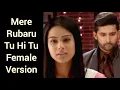 Download Lagu Mere Rubaru Tu Hi Tu | Female Version | Jamai Raja