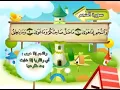 Download Lagu Surat Al-Najm, the teacher's Quran, the Holy Quran, Sheikh Muhammad Siddiq Al-Minshawi سورة النجم