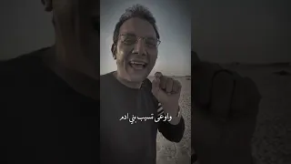متسمحش لحد ابدا يبقي سبب وجعك 