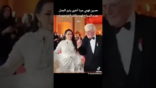 حسين فهمي يحرج هند عاكف ويرفض التصوير معاها اكسبلور ترند تيك توك ترند تيك توك تصميمي لايك 