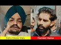 Download Lagu SIDHU MOOSE WALA And PARMISH VERMA Talking About Each Other