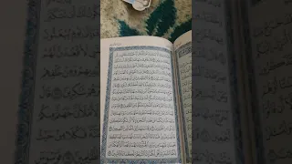 81 ق ال ف ٱه ب ط م ن ه ا ف م ا ي ك ون ل ك أ ن ت ت ك ب ر ف يه ا 