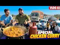 Lagu Aaj Ham Banaenge Sunday Special Chicken Curry  😋 || Up To Assam Trip