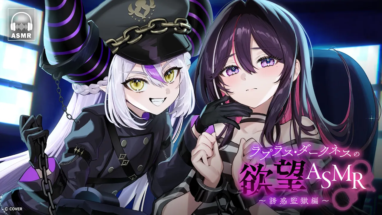 【新ボイス】よわよわ看守さん、みーつけた♡