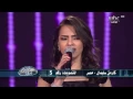 Download Lagu Arab Idol - Ep12 - كارمن سليمان