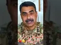 Lagu Shaheed L.general Sarfraz Ali