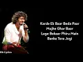 Download Lagu Lyrics: Banke Tera Jogi Full Song | Sonu Nigam, Alka Yagnik | Javed Akhtar | Shah Rukh Khan, Juhi Ch MP3