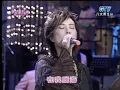 葉璦菱 - 愛我在今宵