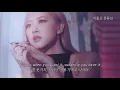 ROSÉ - On The Ground [가사 번역/해석]