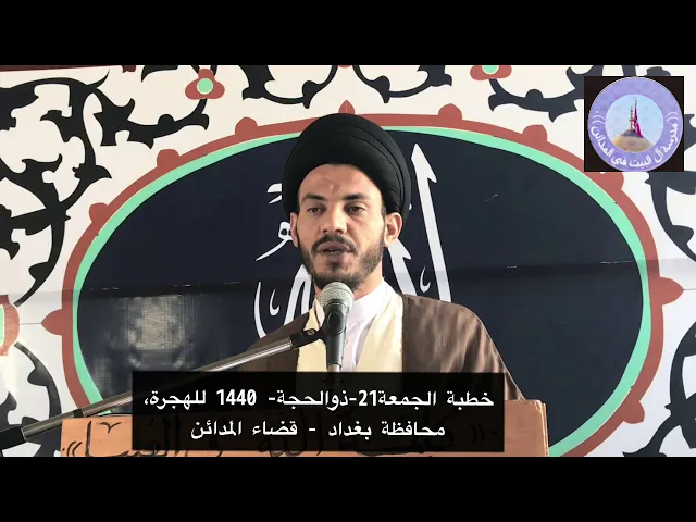⁣ميثم التمار من كبار المتكلمين  ، سيد رياض الفاضلي.