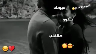 اوكسجين   مالك عليي يمين   هادي اسود   حالات حب دندنها