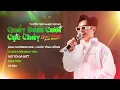 Download Lagu Tuyển Tập Nhạc Lâm Hùng Remix Quẩy Đám Cưới Cực Cháy - LK Giờ Tôi Đã Biết, Vì Yêu, Con Trai
