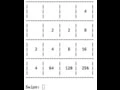 2048 C