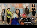 Download Lagu Cele mai bune achizitii din second- hand | Episodul primavara- vara | Try- on second- hand | 