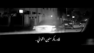               احمد كامل شي غيرك دندنها