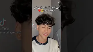 لي قلبيي الحب جرحني  لي قلبيي الحب جرحني