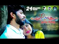 Download Lagu Oopiri Posave Pranam Thisave Female Version || Love Failure Song || Indrajitt || Village Strikers