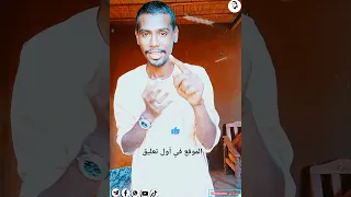 المنهج السوداني موقع لتحميل المنهج السوداني كامل Pdf 