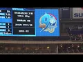 【侍ジャパン】阪神タイガース 佐藤輝明 登場曲 backseat (feat. Kvi Baba & tofubeats)- KEIJU