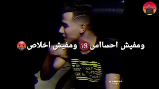 عصام صاصا لايف فين المودة قتلتها المادة 