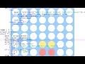 Connect 4 in only 7 minutes Python Projects