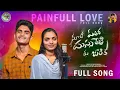 Download Lagu MATHI PARANA DUSSARETHI THU JARIKA RANI ||Banjara love failure songs ||