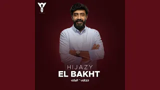          دندنها