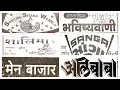 Download Lagu Weekly Bhavishyavani 25 se 30 August 2025
