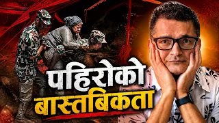Nepal's flash flood : Conspiracy and the truth explained | Tanka Dahal