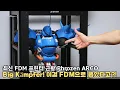 Download Lagu 이걸 FDM으로 뽑았다고?! Phrozen ARCO로 1/20 캠퍼 완성!