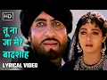 Lagu तू ना जा मेरे बादशाह | Tu Naa Jaa Mere Badshah | Khuda Gawah | Amitabh Bachchan, Sridevi | Lyrical