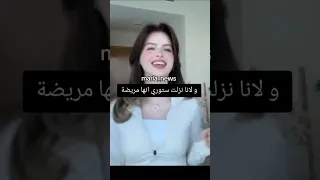 لانا نزلت انو لين مريضة و حضور عرس سارة و وسام ممكن شيرين بيوتي اسامة مروة غيث مروان نارين بيوتي 