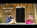 Download Lagu pre wedding  Jagana He Nyara Jhala Ji  Hirkani  Deep \u0026 Varsha  R Studio 9029989769