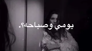 علمني ياقلبي 