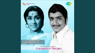 oru naal unnodu orunaal