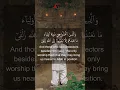 Download Lagu Mooie koranrecitatie #quran #recitation #Tilawat